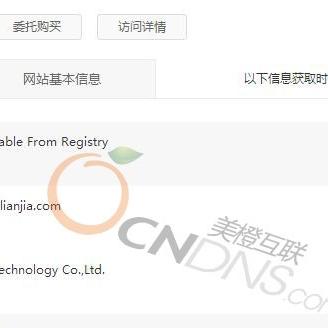在美橙互联上如何注册.CN域名