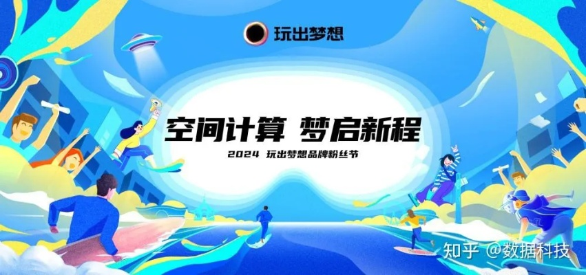 梦想数据如何助力个人成长与企业创新，一场数据与梦想交织的变革之旅