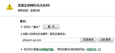 什么是空间的域名解析？有什么作用？