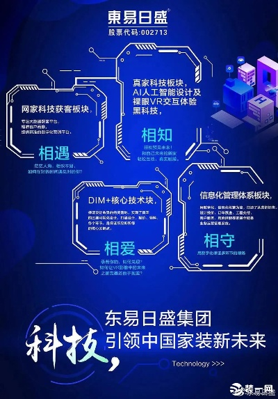 旭日科技，探索创新之路，引领未来数字变革