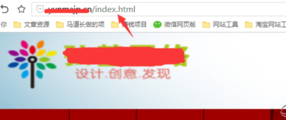 织梦网站首页域名去掉index.html的方法