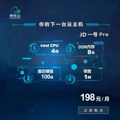 云主机当电脑用好不好，一场技术革命下的新体验