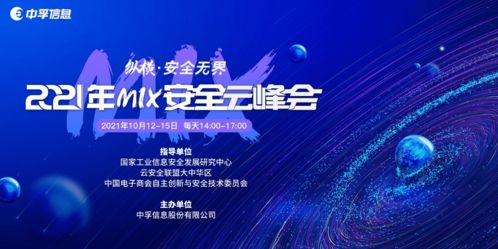 云构网络，重塑数字时代的新风貌