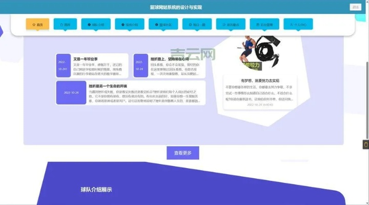 寻找理想中的网站空间，稳定、快速、服务佳，且免备案的优选指南