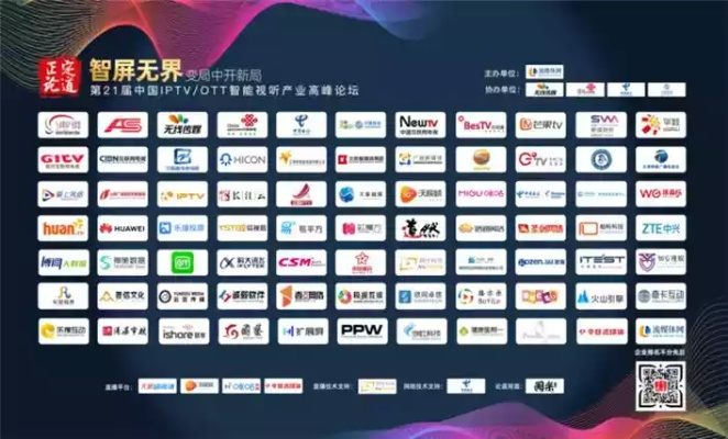 安徽网新PageBBC，打造数字时代下的传媒新生态