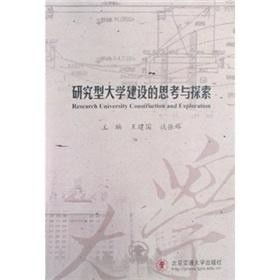 概念无限的探索，人类思维的边疆与边界