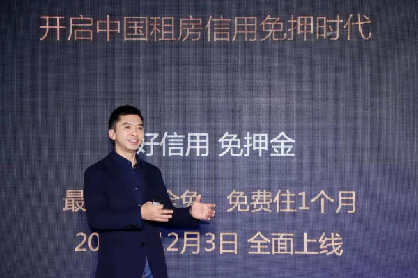 中国合租专家，打破传统租赁模式的创新力量