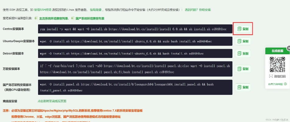 如何将两个不同域名指向同一个宝塔面板网站