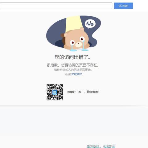 如何实现打开一个域名后自动跳转到另一个网站