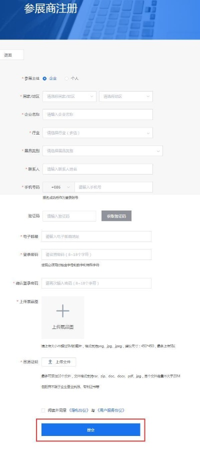 西部数码域名备案需要备案授权码，个人在腾讯云购买后无法申请