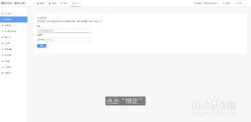 在阿里云完成网站备案，锁定万网域名，成本与稳定性并重的明智之选