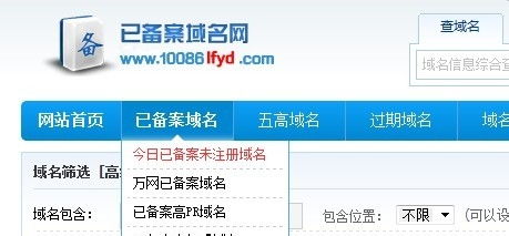 LLC域名注册要求详解，从选择到合规的全方位指南