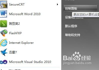 为什么我的云主机运行缓慢？解析Windows服务器性能瓶颈
