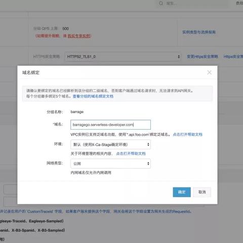 到底是用二级域名还是二级目录，网站架构优化的深度探讨
