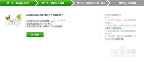 二级域名独立建站，解锁品牌与业务的新篇章