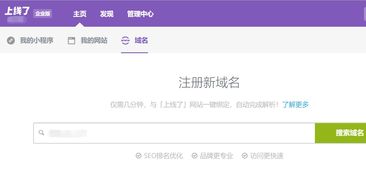 域名到期后多久可以重新注册？