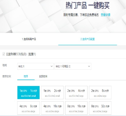 谁帮我注册个云主机好嘛？免费试用一个月、一年、甚至一个星期的都可以