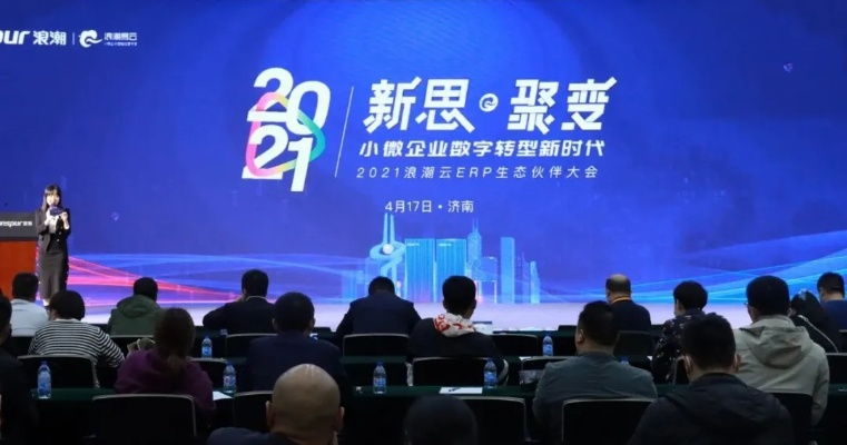 千惠X互联，重塑数字时代的企业合作与效益新生态