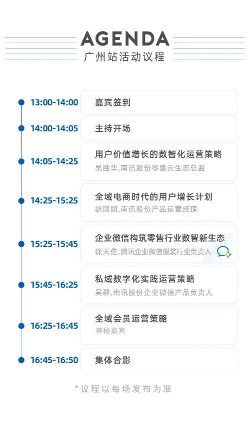 探索ChinaU，连接你我，共创数字新生态