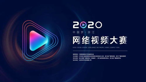 梦点网络，重塑未来网络空间的创新先驱