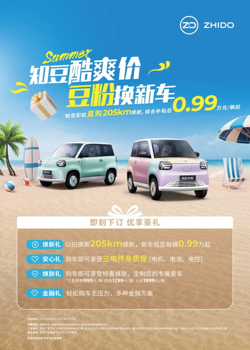 速腾网络，探索千兆时代的网络服务新体验
