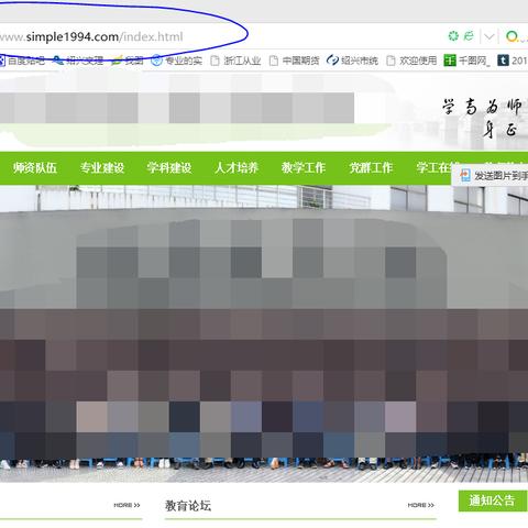 IIS中80端口被占用，如何成功打开已解析域名的网站