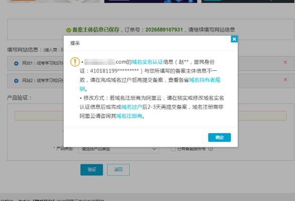 无实体空间企业如何进行CN域名备案，全面指南