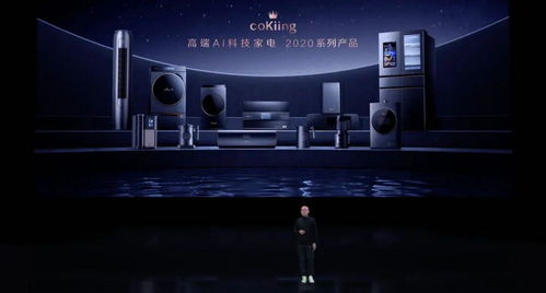 环宇科技，打造未来智能生活的新典范