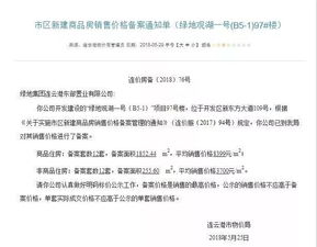 现在备案域名多少钱一个？行情如何？