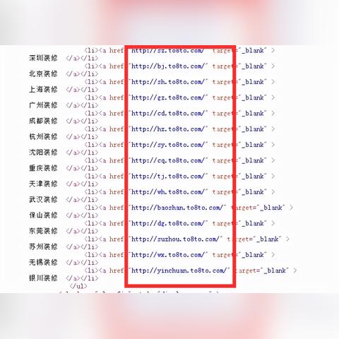 我有两个站，分别用一级域名和二级域名做的，现在我想更换一下