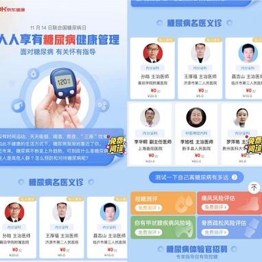 九七数据中心，打造数字化的坚实底座