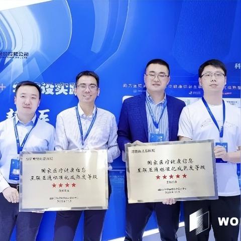 万创互联，重塑数字时代的创新与合作模式