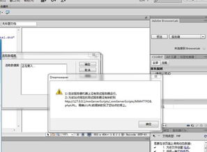PHP虚拟主机空间如何连接MySQL