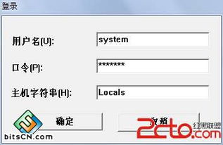 网页启动失败，原因、解决与预防策略