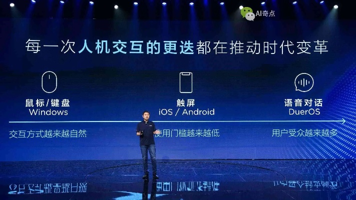 荧烁互联，重塑未来智联生活的创新实践