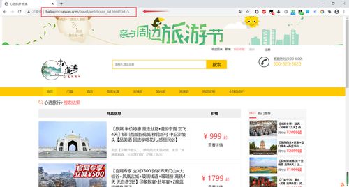 重定向域名，让网站访问更灵活便捷的魔法