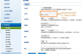 内网用域名和IP访问畅通无阻，外网却拒之门外，揭秘内部网站访问机制