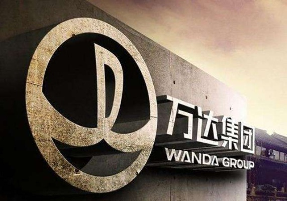 万达网络，多维度探索其背后的实力与影响力