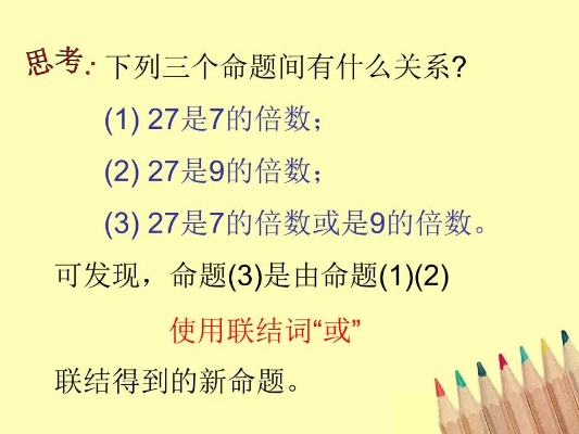 或