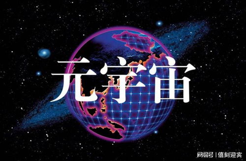 上海空间网:探索宇宙奥秘的科技创新平台