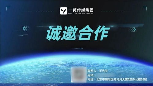 一千科技，探索创新科技的无限可能