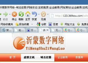 谁能给我一个能够购买永久性域名和空间的网站？