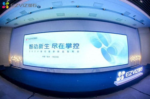 新鸿裕科技，创新引领未来，打造智能科技新纪元