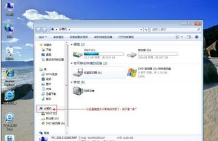 电脑管家清除插件后浏览器无法访问网银，域名解析错误代码105的解决之道