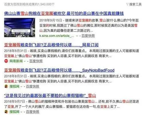 免费注册的顶级域名，你真的拥有所有权吗？