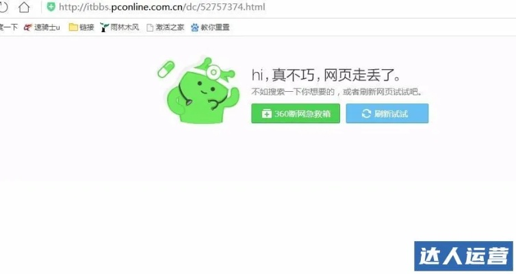 探索CMCCXJ域名解析与360浏览器无账号登录页面之谜