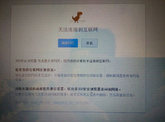 域名被360浏览器给封了，如何有效应对与解决？