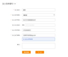 别人收购备案域名干什么？