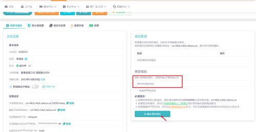 一个虚拟主机可以绑定多少个域名？详解与最佳实践