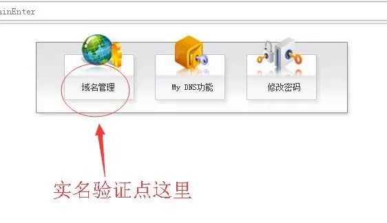 中资源域名注册免费赠送空间，它空间究竟如何？